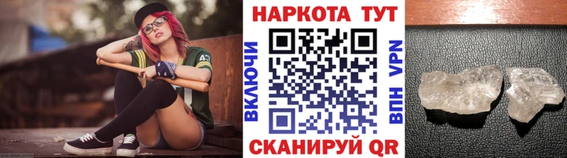 Продажа наркотиков Тырныауз ГАШ АМФЕТАМИН Мефедрон Бутират APVP Кокаин