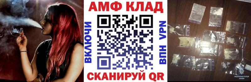 наркошоп  KRAKEN как зайти  Amphetamine 98%  Тырныауз 