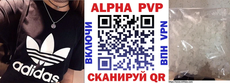как найти закладки  Тырныауз  A PVP СК КРИС 