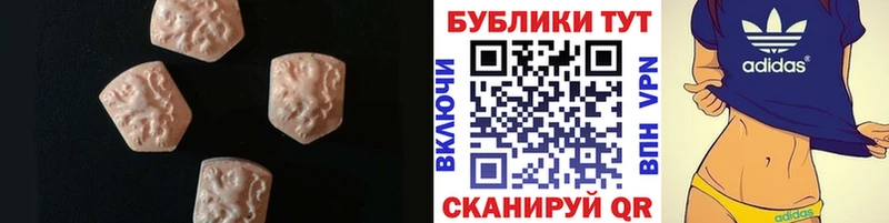 маркетплейс официальный сайт  Тырныауз  OMG сайт  Экстази VHQ  купить наркоту 