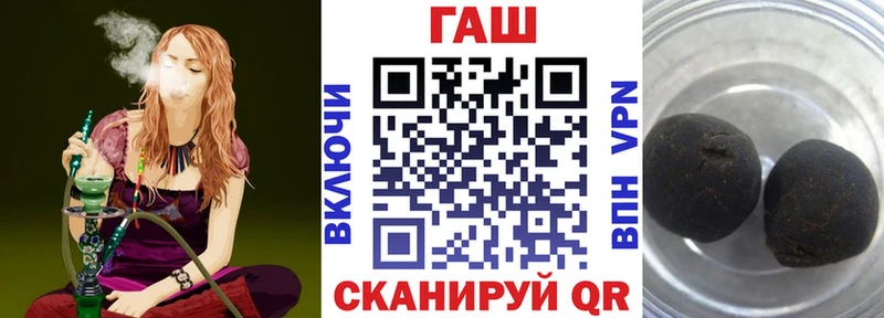 ГАШ hashish  сайты даркнета какой сайт  Тырныауз  дарнет шоп 