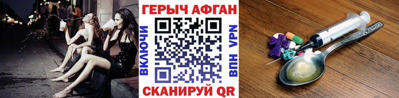 ГЕРОИН белый Тырныауз