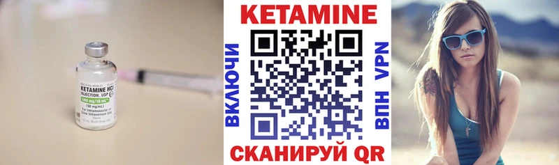 ОМГ ОМГ как войти  Тырныауз  КЕТАМИН VHQ 