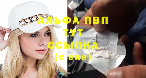 гидропоника Абаза