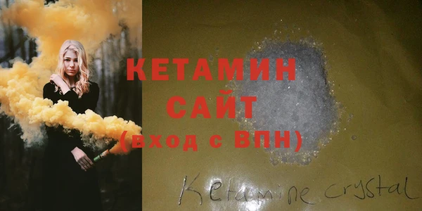 кокаин колумбия Абинск