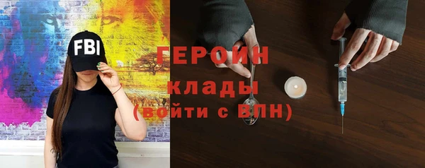 прущий лед Протвино