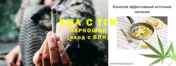 гидропоника Абаза