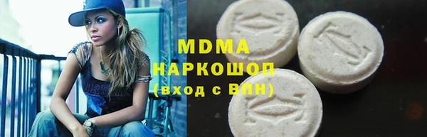 МДПВ Абдулино