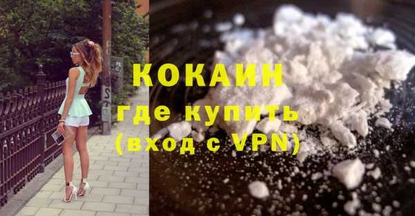 кокаин колумбия Абинск