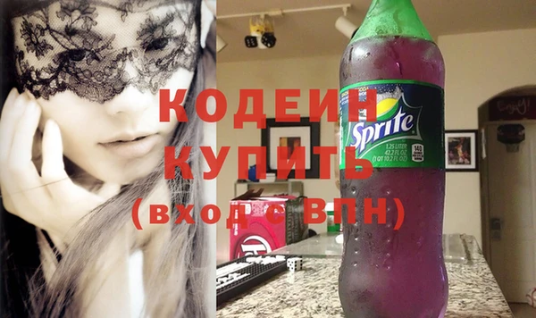 кокаин колумбия Абинск