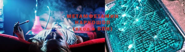 гидропоника Абаза