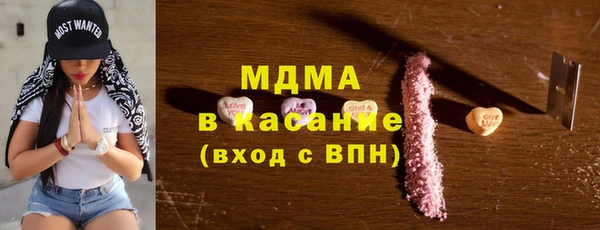 кокаин колумбия Абинск