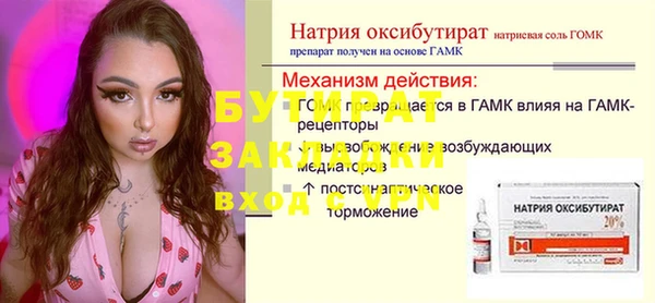 эйфоретик Алексин