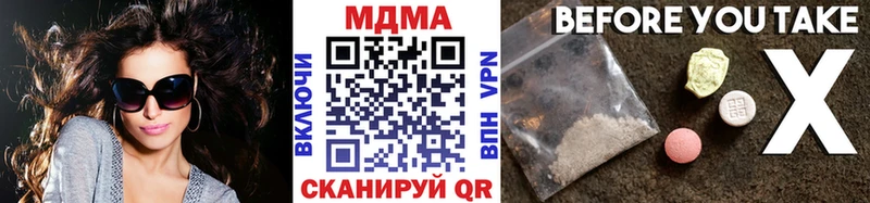гидра как зайти  Тырныауз  MDMA кристаллы  где купить наркотик 