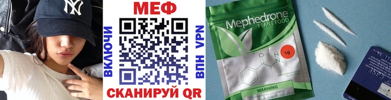 Меф mephedrone  Тырныауз 