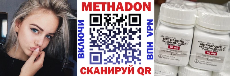 MEGA зеркало  Тырныауз  МЕТАДОН белоснежный  где продают наркотики 