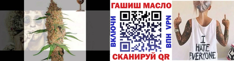 Дистиллят ТГК концентрат  дарнет шоп  мориарти клад  Тырныауз 