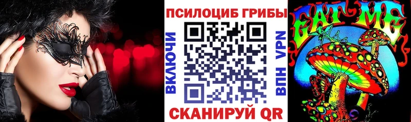 Псилоцибиновые грибы мицелий  Тырныауз 